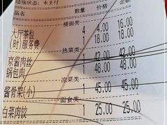 -北院·果木烤鸭·25年东北菜(创意产业园店)