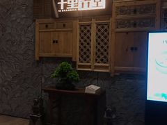 -十里弄堂(K11店)
