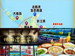 -坛南湾阿强农家乐.海鲜大排档老字号(福州地标美食店)