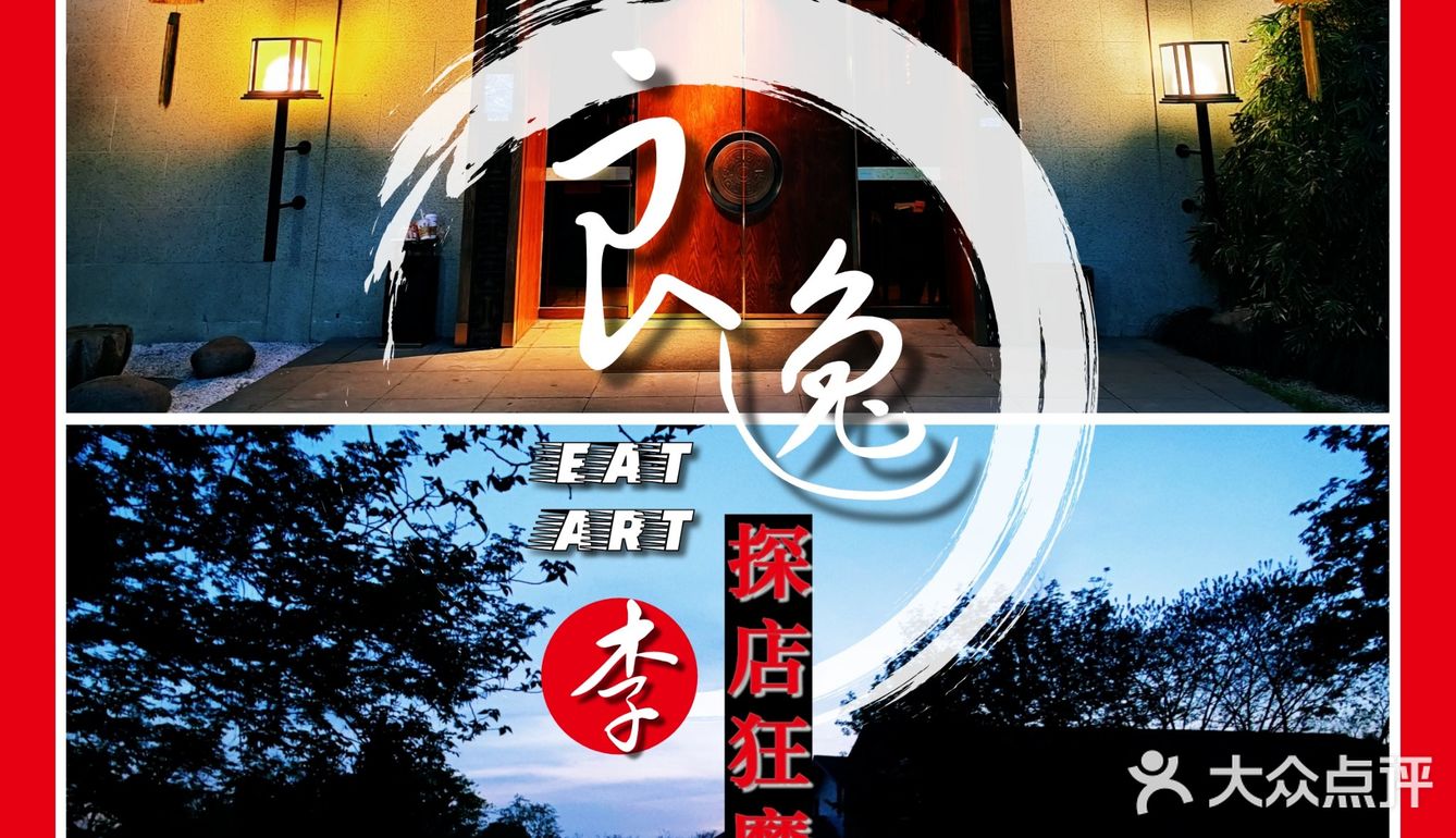 雅致避世的太极禅院，马老师的私人会所
