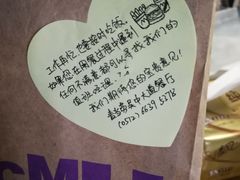 -麦当劳(吴中大道店)