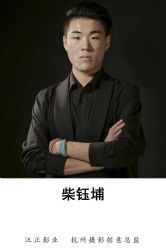 -汪正影业(萧山万象汇店)