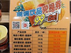 -85度C(北京玉蜓桥二店)