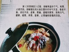 -16年老字号鑫鑫猪肚鸡·椰子鸡海南火锅(兴隆华侨农场店)