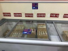 -德天下自助水饺(海洪店)