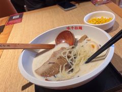 -味千拉面(上虞万和城分店)