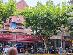 -大壶春生煎(四川中路店)