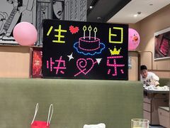 -海底捞火锅(新松江路店)