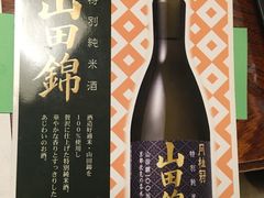 -蟹道乐(網元別館店)