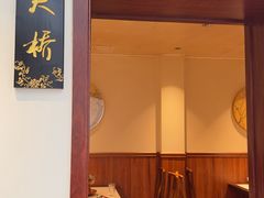 -南门涮肉(天坛南门店)