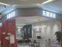 -红星美凯龙(浦江店)
