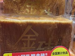 -味多美蛋糕(看丹桥店)