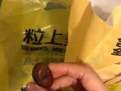 -粒上皇(人民南二路店)