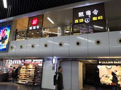 -凯司令西点房(南京东路店)