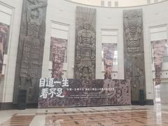-温州博物馆