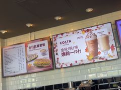 -COSTA COFFEE(龙德广场店)