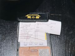 -简小舍·民间手艺菜(武昌江滩店)