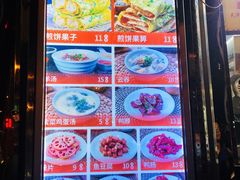 -南楼煎饼(南楼总店)