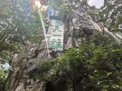 -桂林独秀峰王城景区