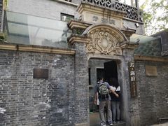 -芳满庭·江浙小馆(1912店)