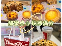 -好利来(抚顺万达店)