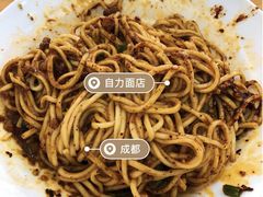 -华兴街自力面店