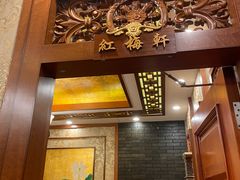 -老码头火锅(骡马市店)