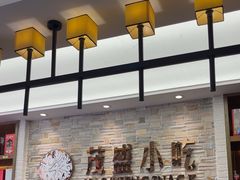 -茂盛小吃(蓝田店)