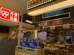 -食大利香港茶餐厅(南亚风情第一城店)