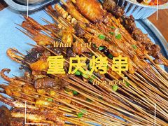 -夜烤·宜宾烧烤(洋河路店)