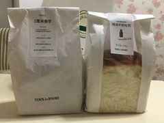 特浓牛奶吐司-多乐之日(颐堤港店)