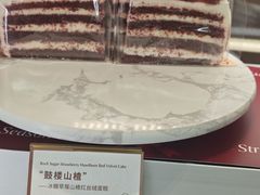 -CloudD'or可露朵蛋糕(1733商业空间店)