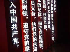 -中共一大纪念馆