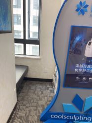 -上海玫瑰医疗美容医院