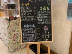 -杭州香格里拉·香宫中餐厅