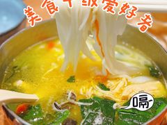 -小满手工粉(北京富力广场店)