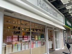 -好利来(马家堡店)