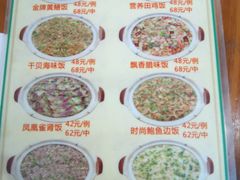 -谢边农庄(海八路店)