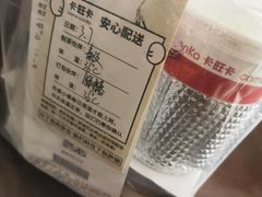 -卡旺卡(合肥环球金融广场店)