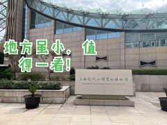 -元代水闸遗址博物馆
