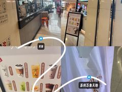 -茉沏(石路天虹店)