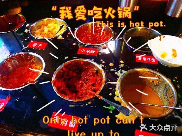 📍超棒的冬日暖暖羊肉火锅‼️