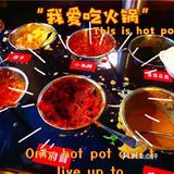 📍超棒的冬日暖暖羊肉火锅‼️