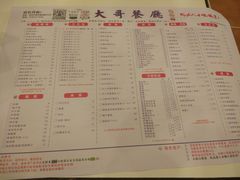 菜单-大哥餐厅(西城花园店)