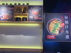 -牛腩之旅·牛腩牛杂煲(光启城美食城店)