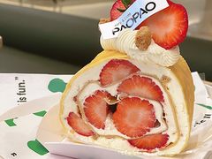 -PAOPAO Bakery&Café(港汇店)