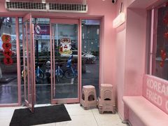 -悠个炸鸡(南京创始店)