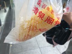 -清泉阁包子饺子·刀削面(五一店)