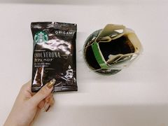 -星巴克(远洋店)