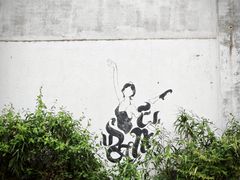 -云间粮仓